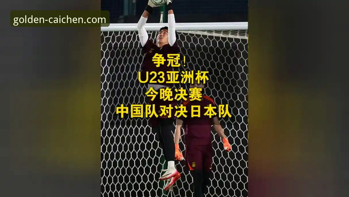 2026尤伯杯半决赛中国队3-0横扫日本，第21次闯入决赛的战术启示