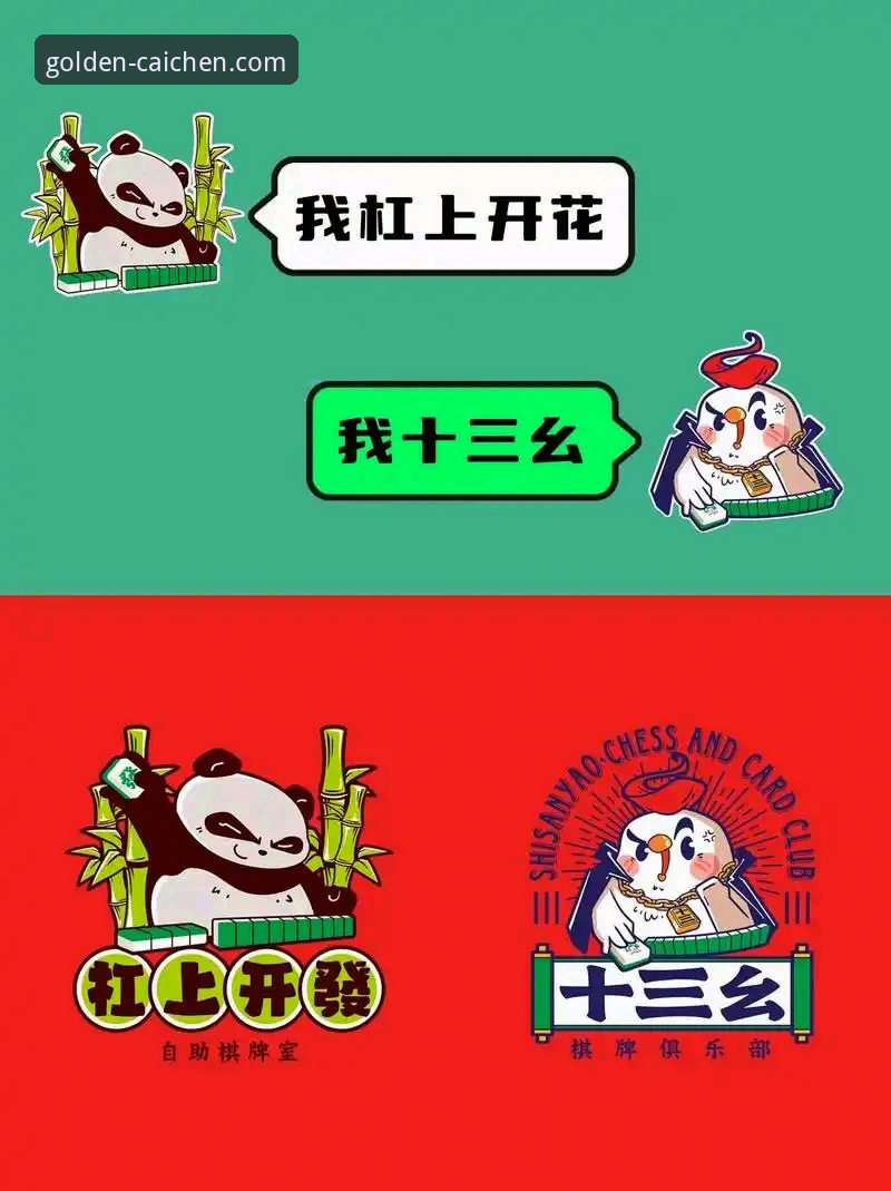 财神棋牌安卓版最新版 vs 旧版本：哪个更适合你？全面对比分析