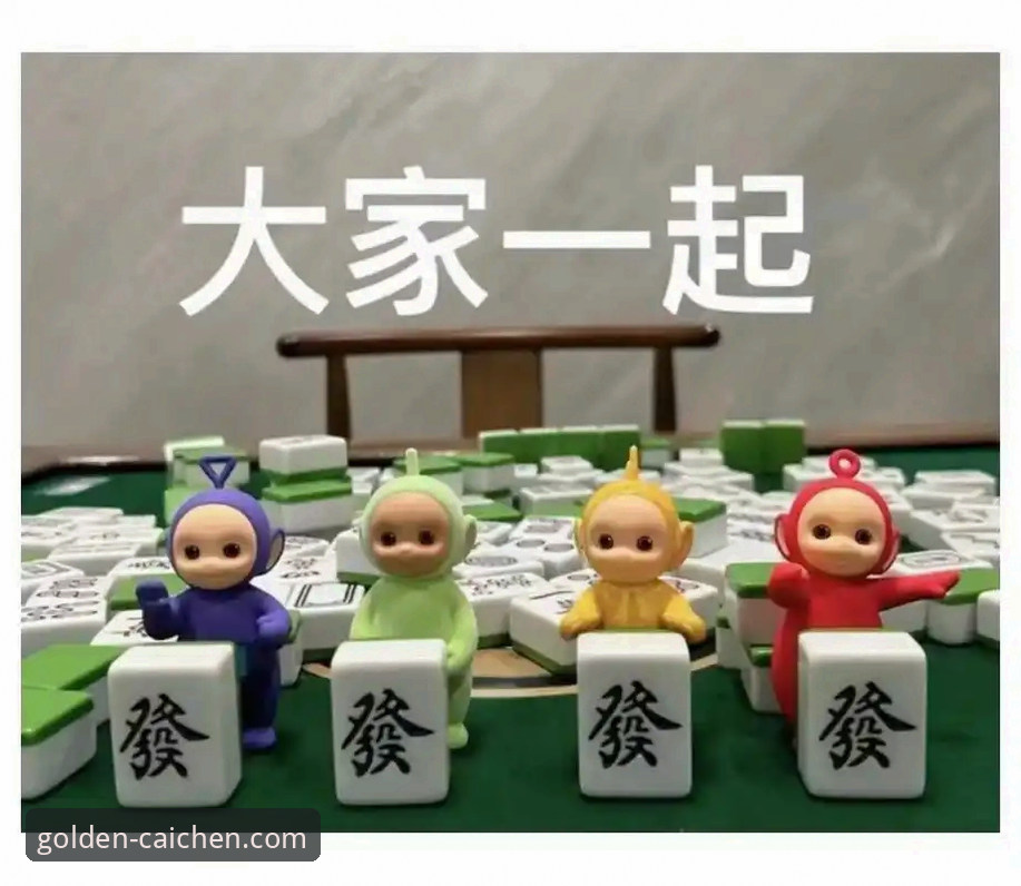 新手必看！财神棋牌官方网站教程使用心得：从下载到畅玩的完整指南