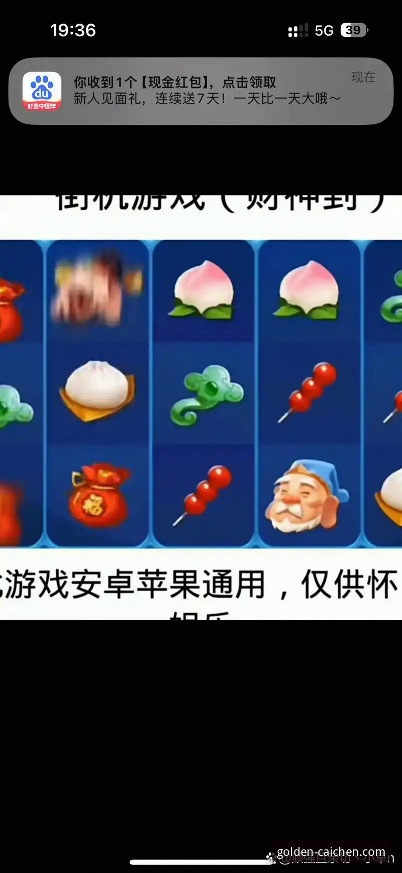 财神棋牌官网 资深玩家分享财神棋牌官网使用心得:从下载到多设备登录的全流程体验